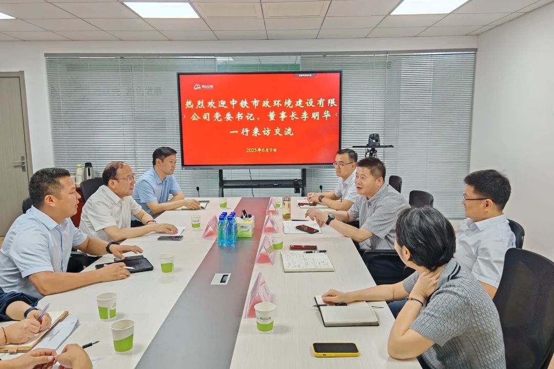公司黨委書(shū)記、董事長(zhǎng)李明華在馬鞍山開(kāi)展商務(wù)活動(dòng)并到馬鞍山向山EOD項(xiàng)目開(kāi)展安全生產(chǎn)大檢查.jpg